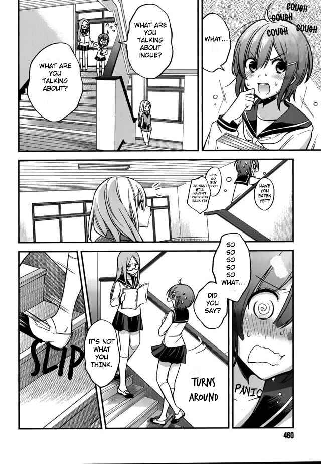 Page 5 Chapter 14 Koi to Utatane