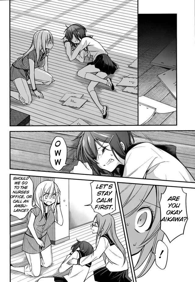 Page 7 Chapter 14 Koi to Utatane