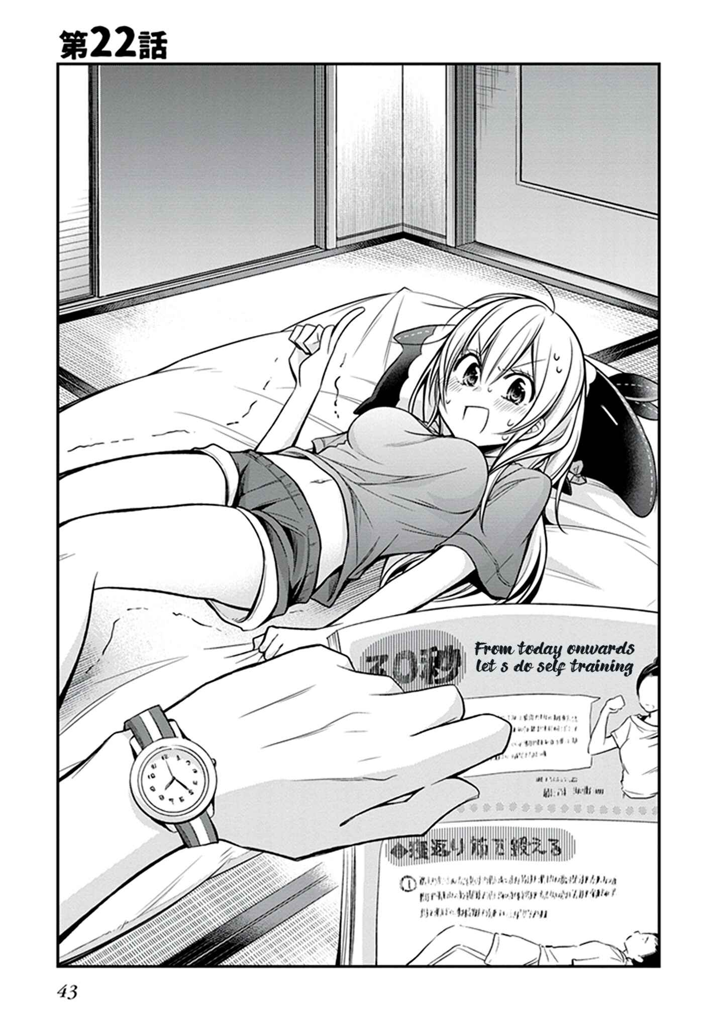 Page 2 Chapter 22 Koi to Utatane