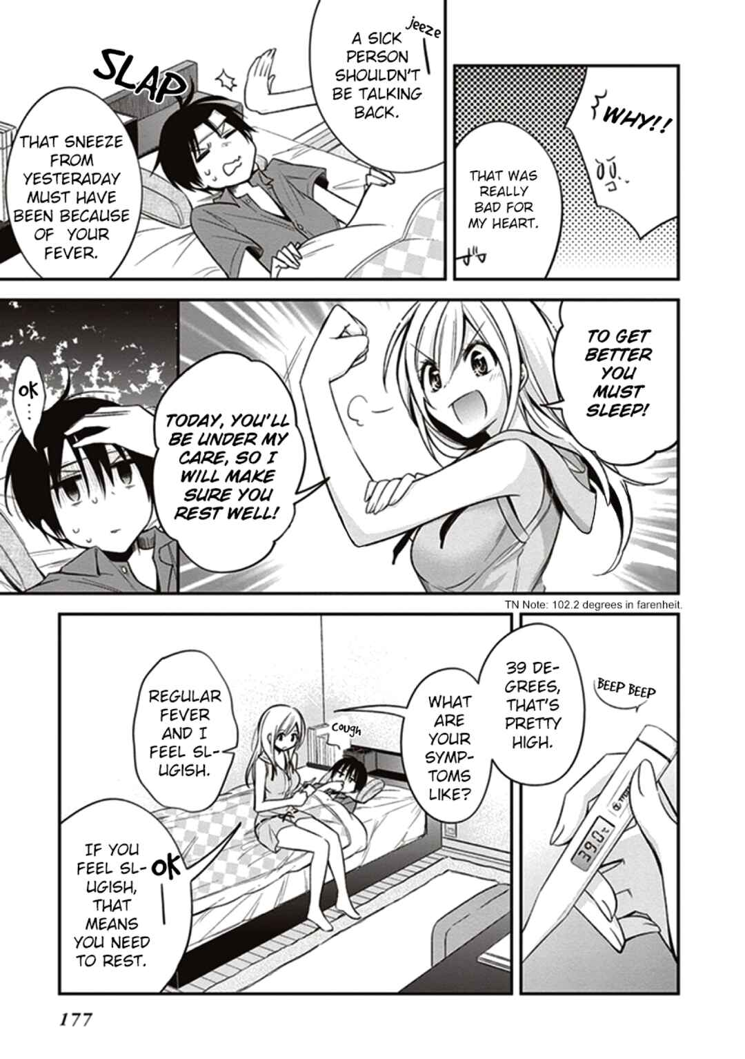Page 14 Chapter 11 Koi to Utatane