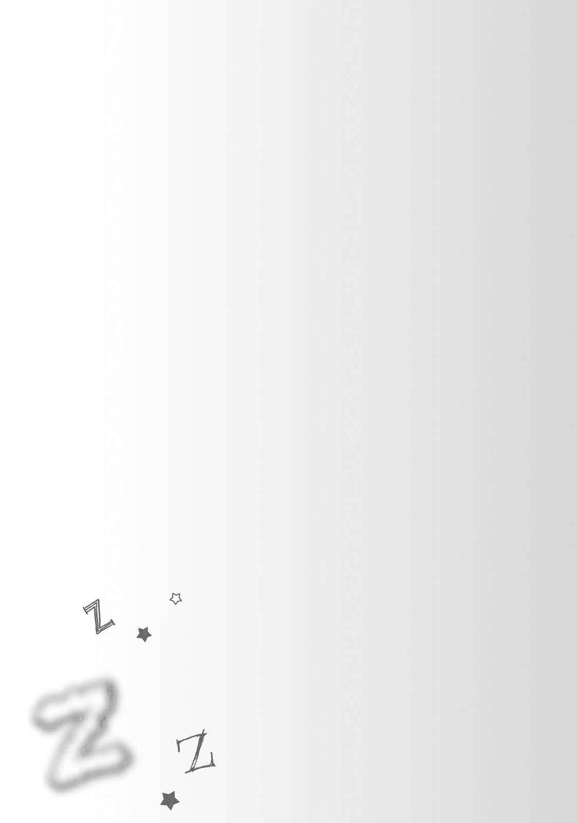 Page 14 Chapter 2 Koi to Utatane