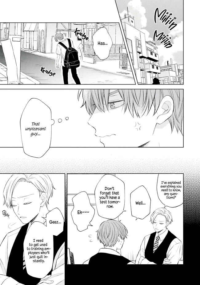 Page 12 Chapter 1 Morishita-kun wa Arimatsu-san ni Muchuu desu