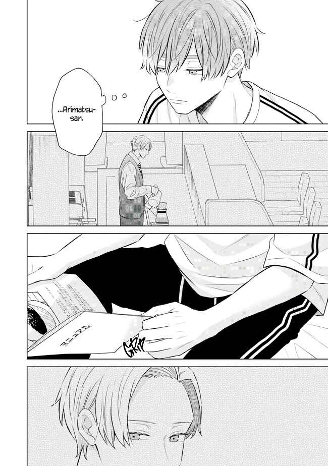 Page 25 Chapter 1 Morishita-kun wa Arimatsu-san ni Muchuu desu