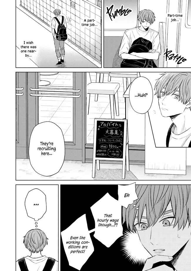 Page 5 Chapter 1 Morishita-kun wa Arimatsu-san ni Muchuu desu
