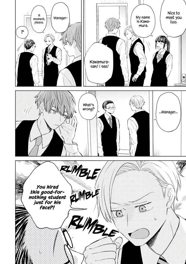 Page 7 Chapter 1 Morishita-kun wa Arimatsu-san ni Muchuu desu
