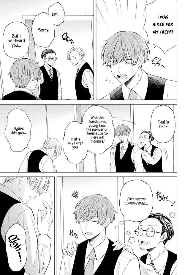 Page 8 Chapter 1 Morishita-kun wa Arimatsu-san ni Muchuu desu