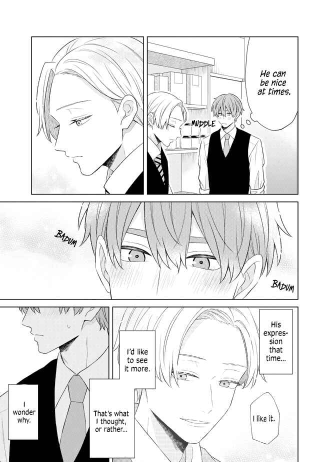 Page 3 Chapter 2.2 Morishita-kun wa Arimatsu-san ni Muchuu desu