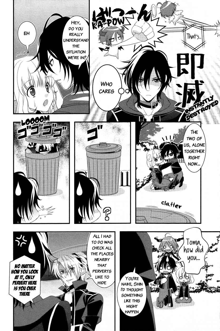 Page 10 Chapter 7 Amnesia Later (Comic Anthology)