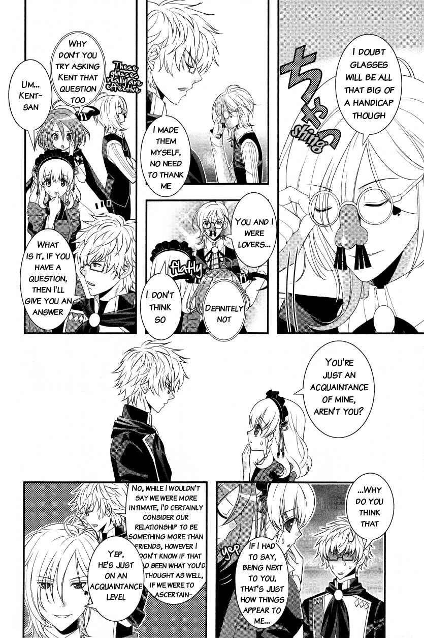 Page 4 Chapter 7 Amnesia Later (Comic Anthology)