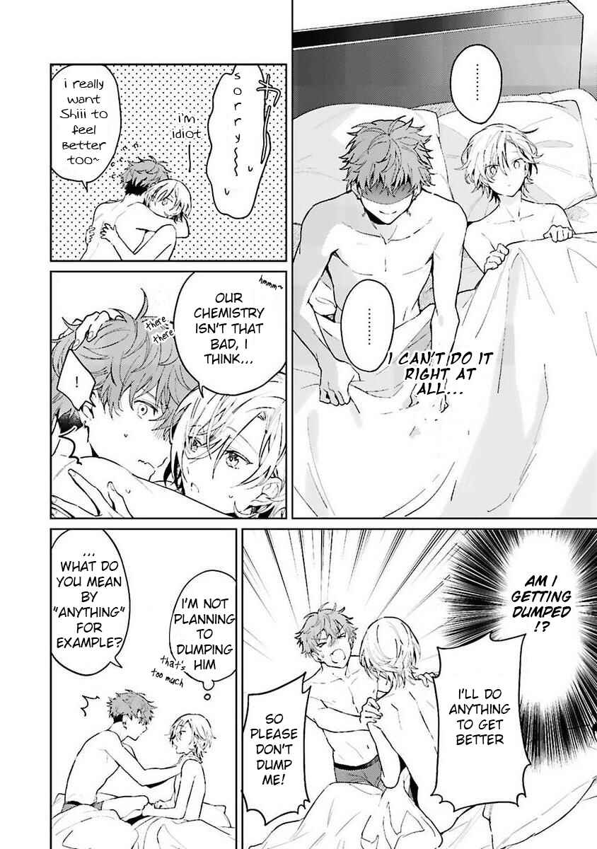 Page 17 Chapter Unknown_9a31 Chorokute Kawaii Bokura no Honey