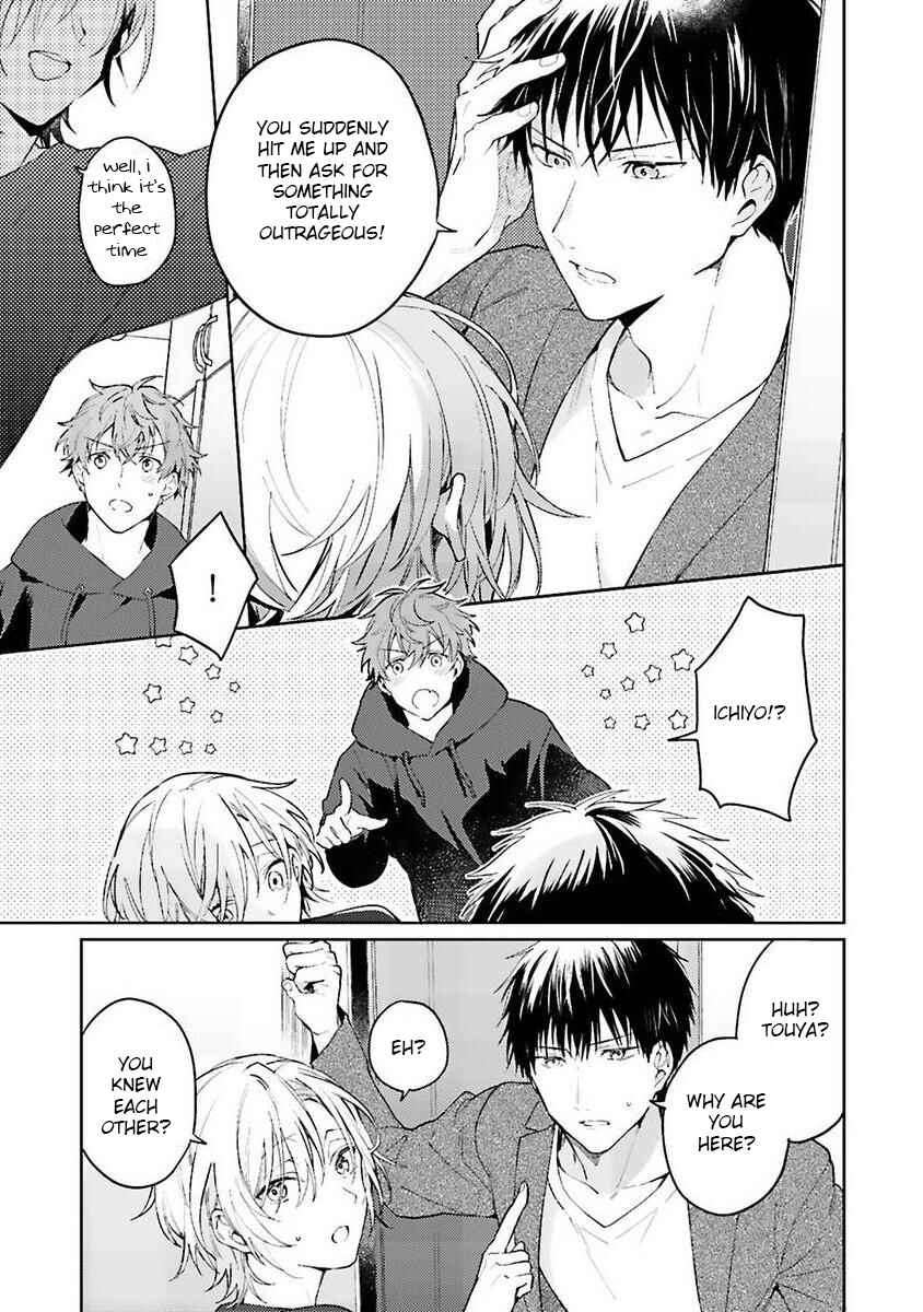 Page 20 Chapter Unknown_9a31 Chorokute Kawaii Bokura no Honey