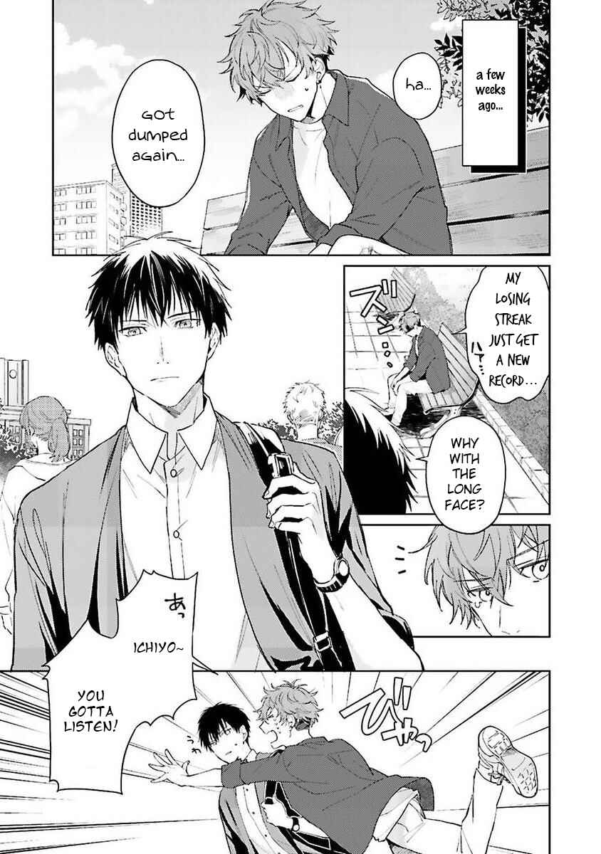 Page 4 Chapter Unknown_9a31 Chorokute Kawaii Bokura no Honey