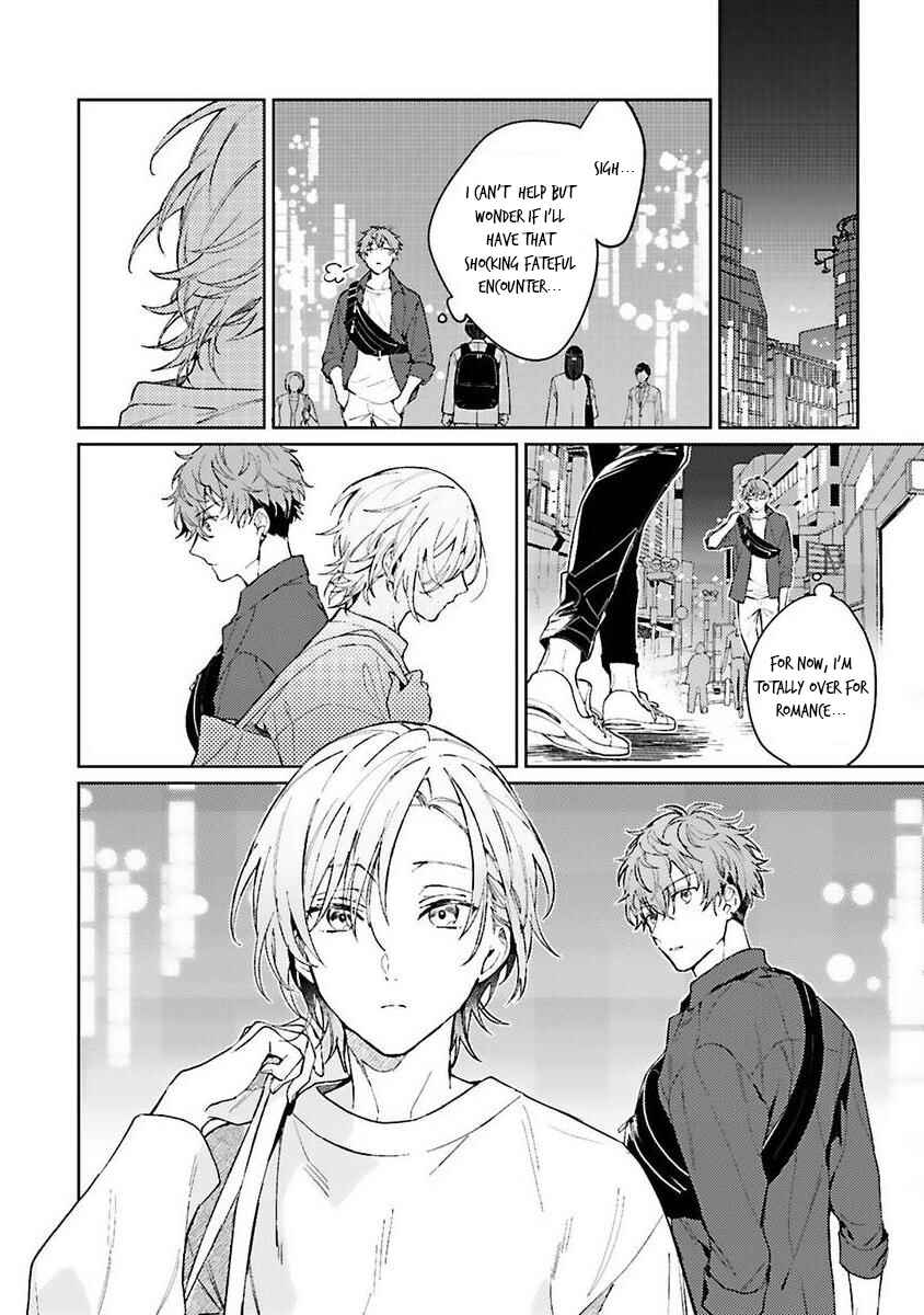 Page 7 Chapter Unknown_9a31 Chorokute Kawaii Bokura no Honey