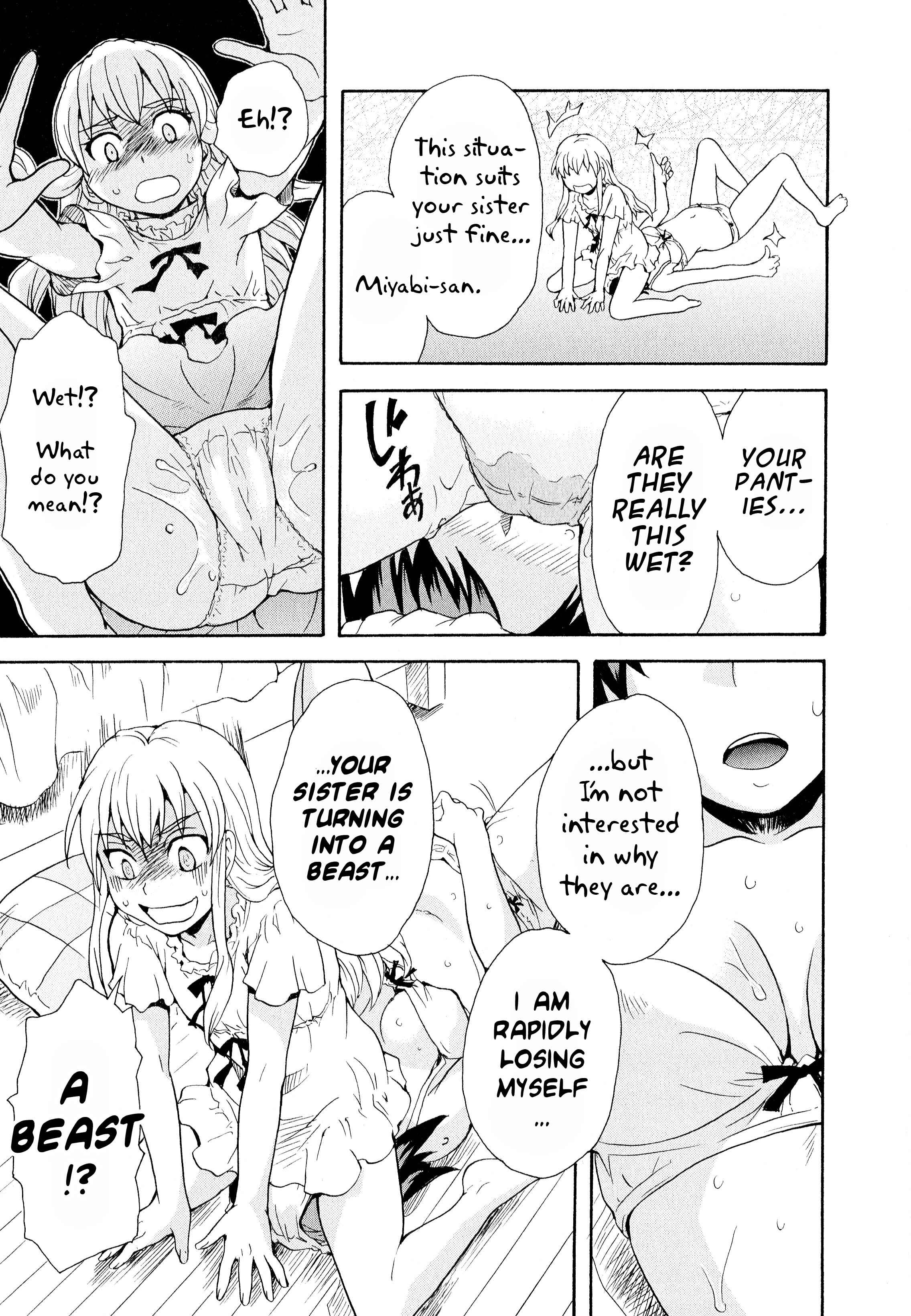 Page 11 Chapter 3 Aya Yuri (Anthology)