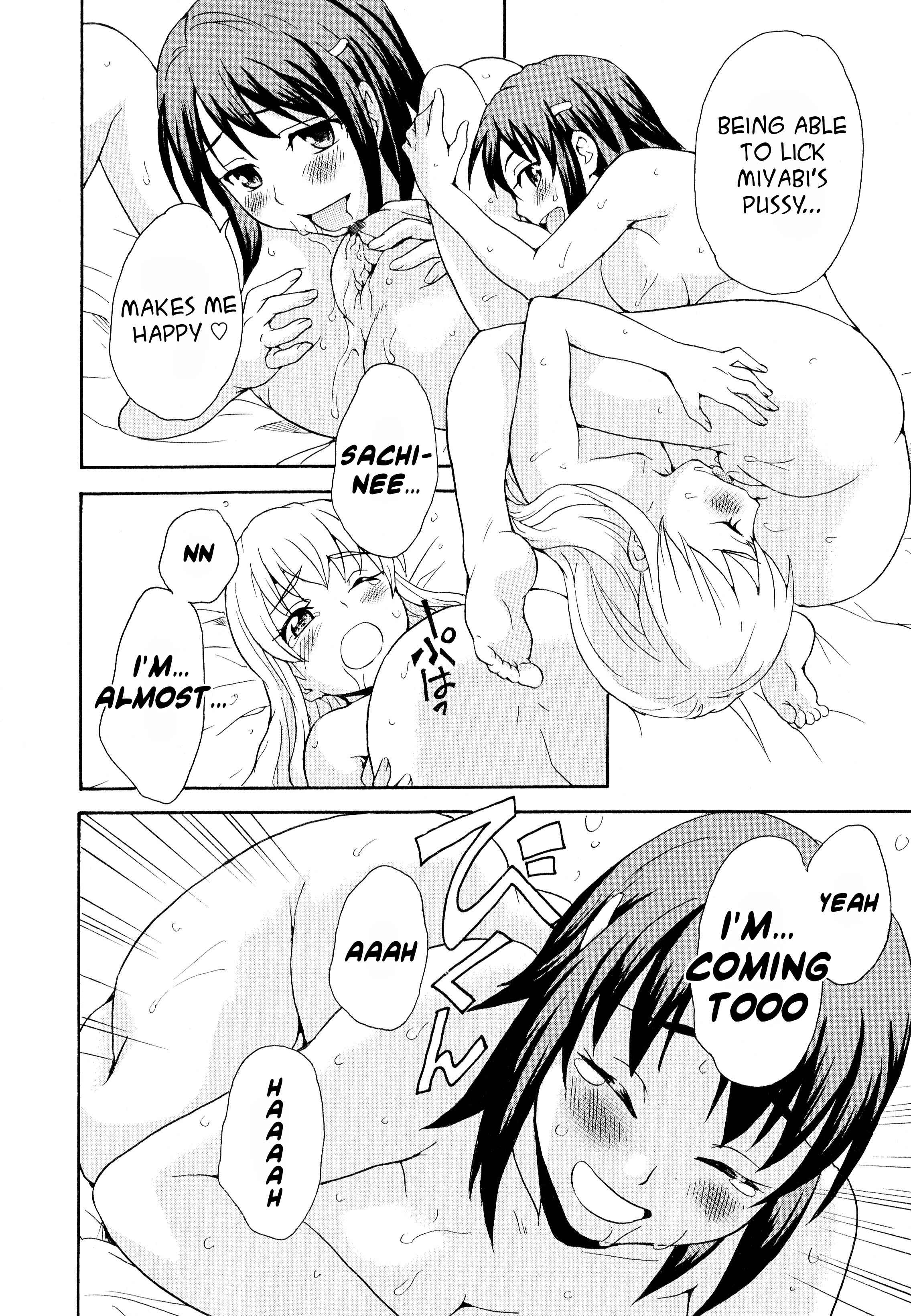 Page 22 Chapter 3 Aya Yuri (Anthology)