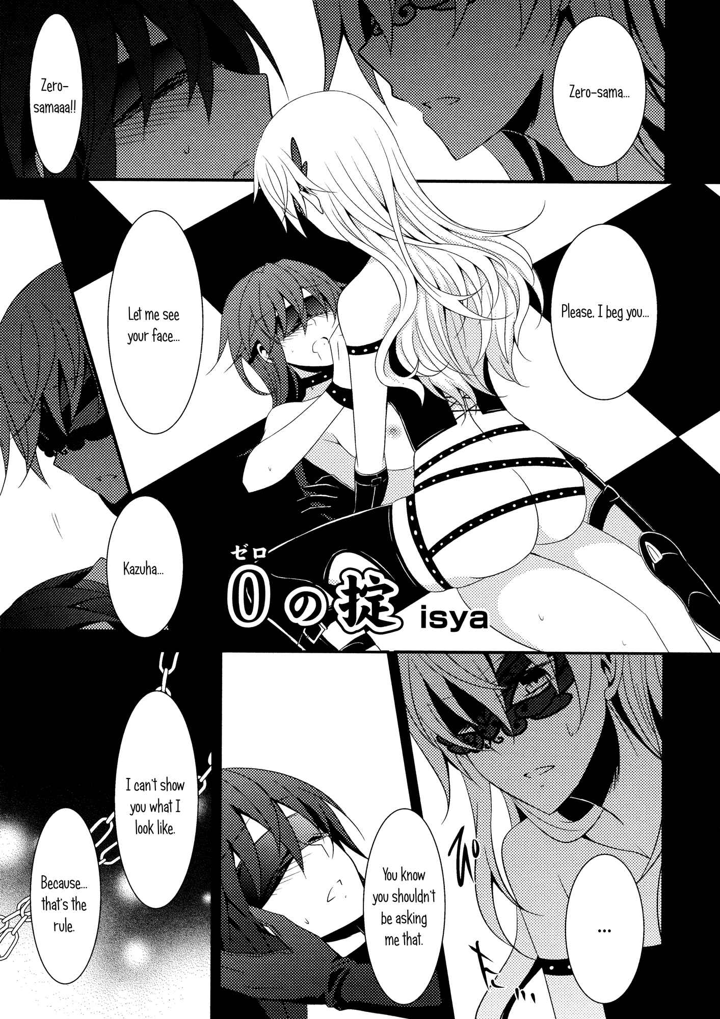 Page 1 Chapter 4 Aya Yuri (Anthology)