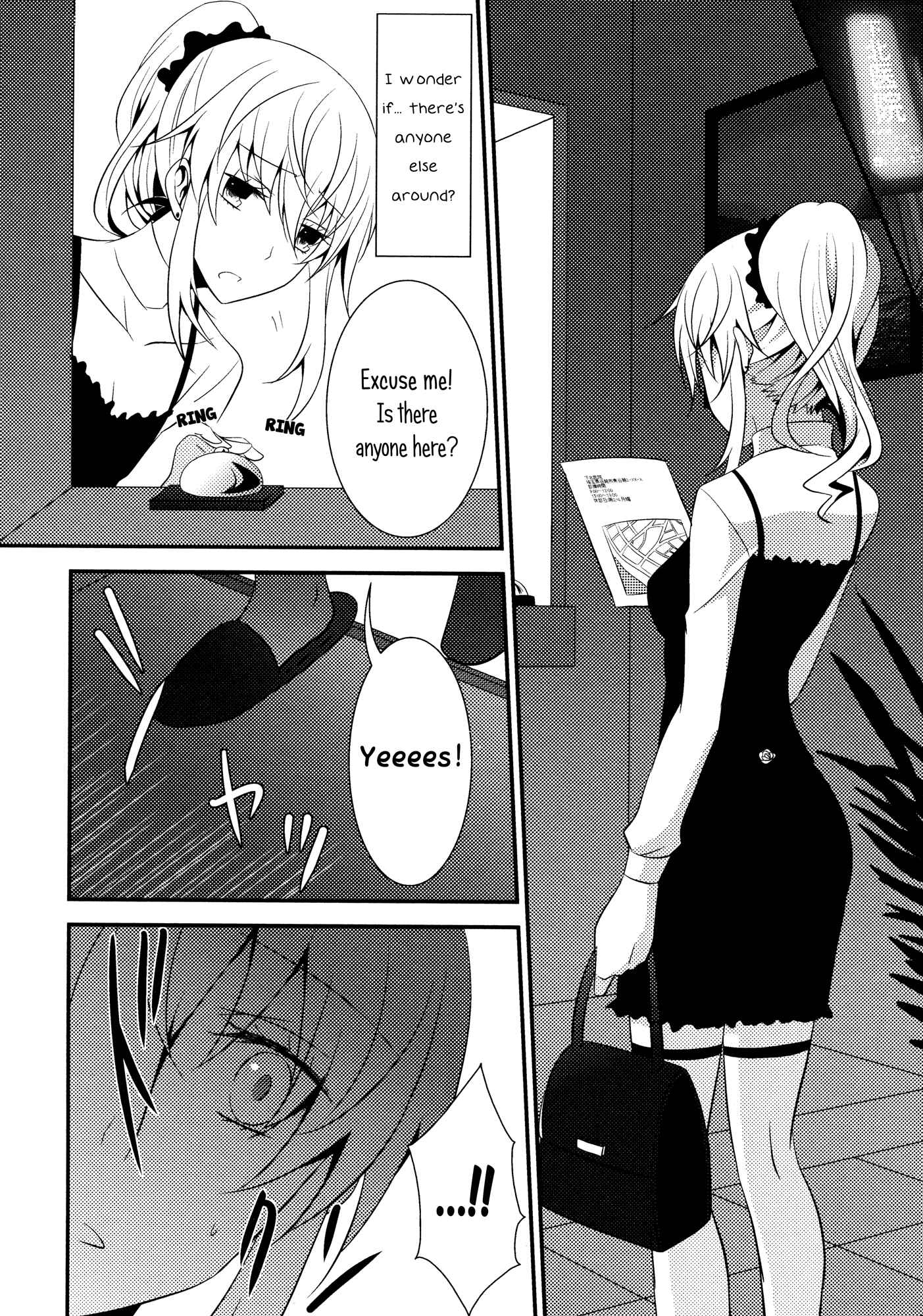Page 4 Chapter 4 Aya Yuri (Anthology)