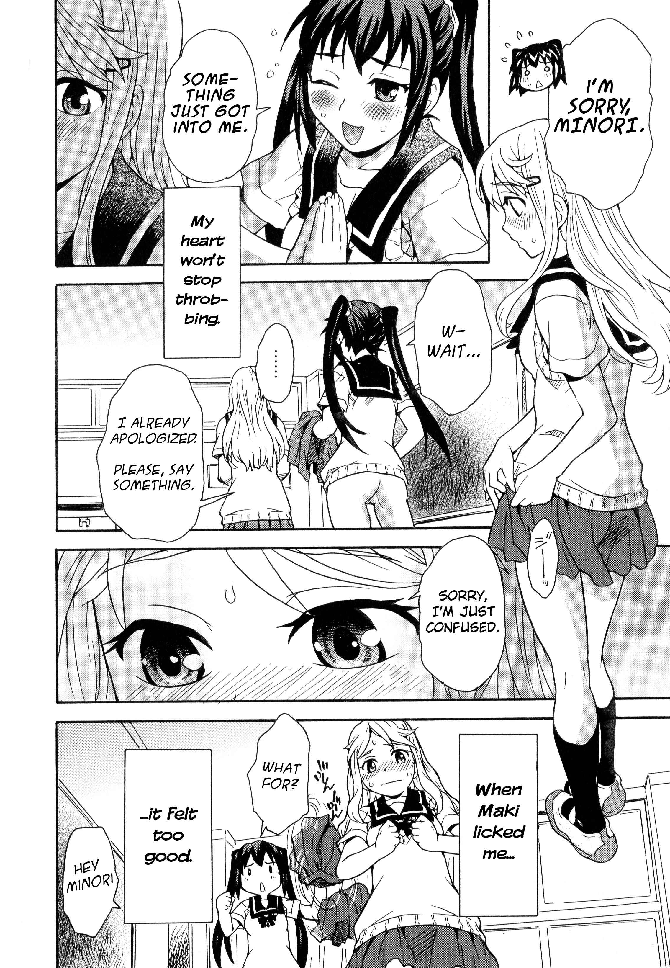Page 16 Chapter 1 Aya Yuri (Anthology)