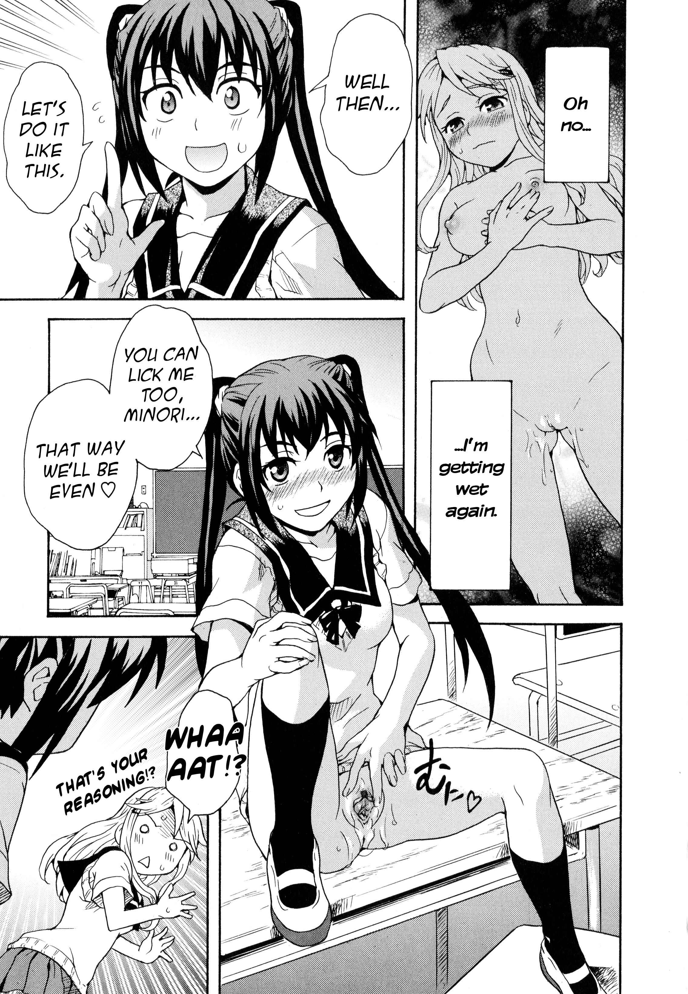 Page 17 Chapter 1 Aya Yuri (Anthology)