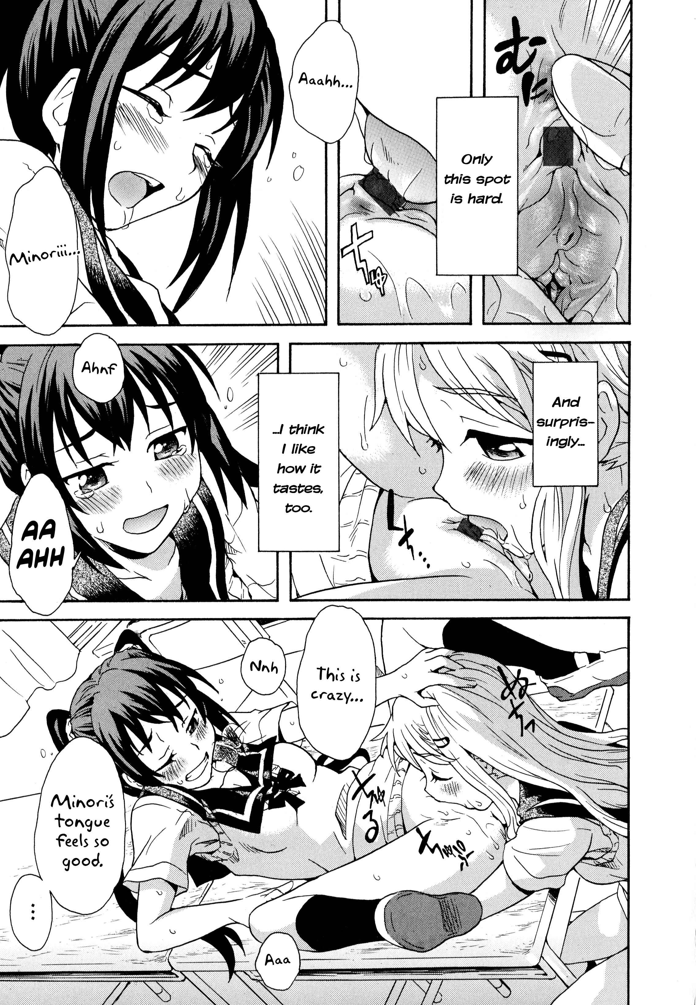 Page 19 Chapter 1 Aya Yuri (Anthology)
