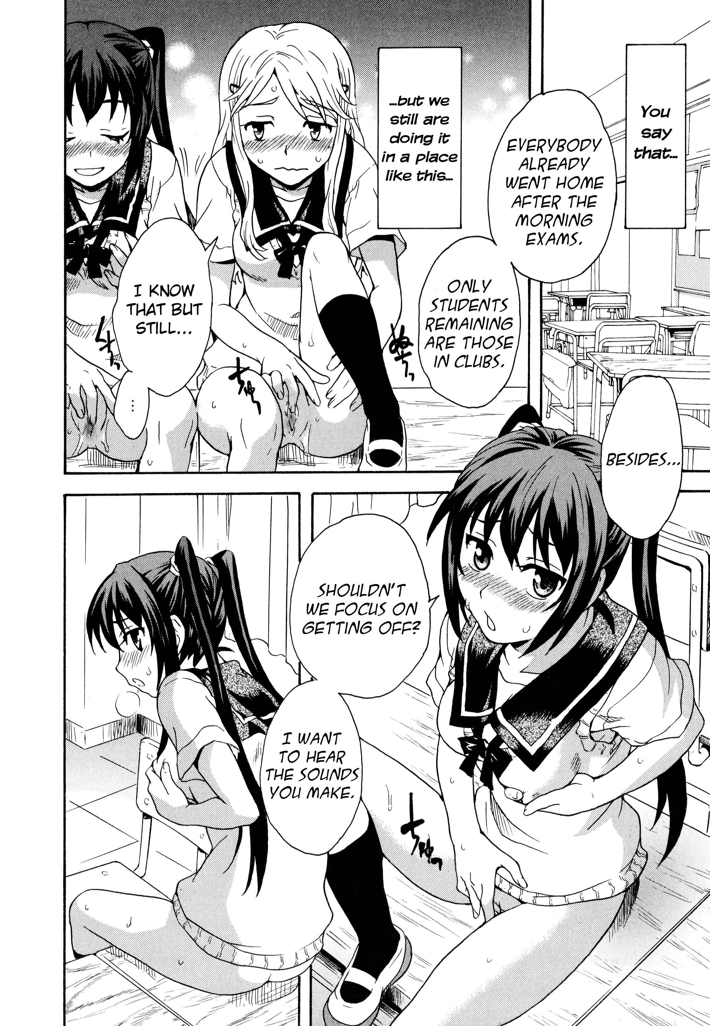 Page 2 Chapter 1 Aya Yuri (Anthology)