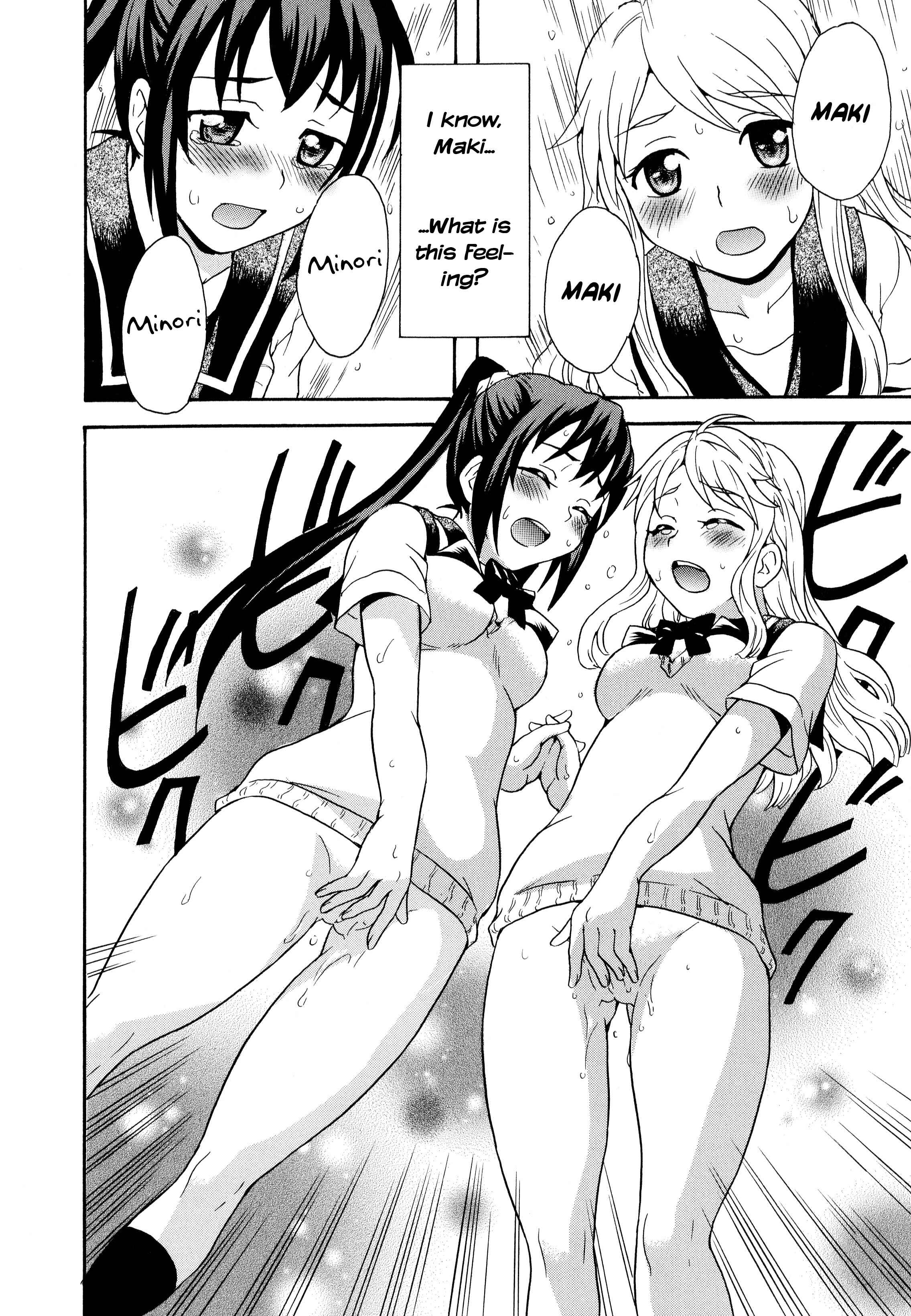 Page 22 Chapter 1 Aya Yuri (Anthology)
