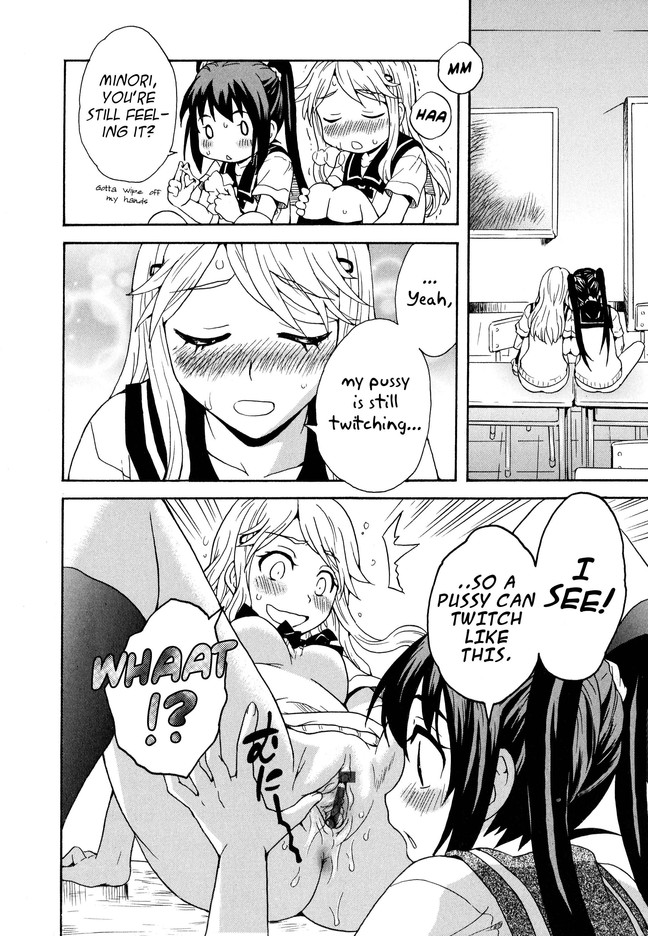 Page 6 Chapter 1 Aya Yuri (Anthology)