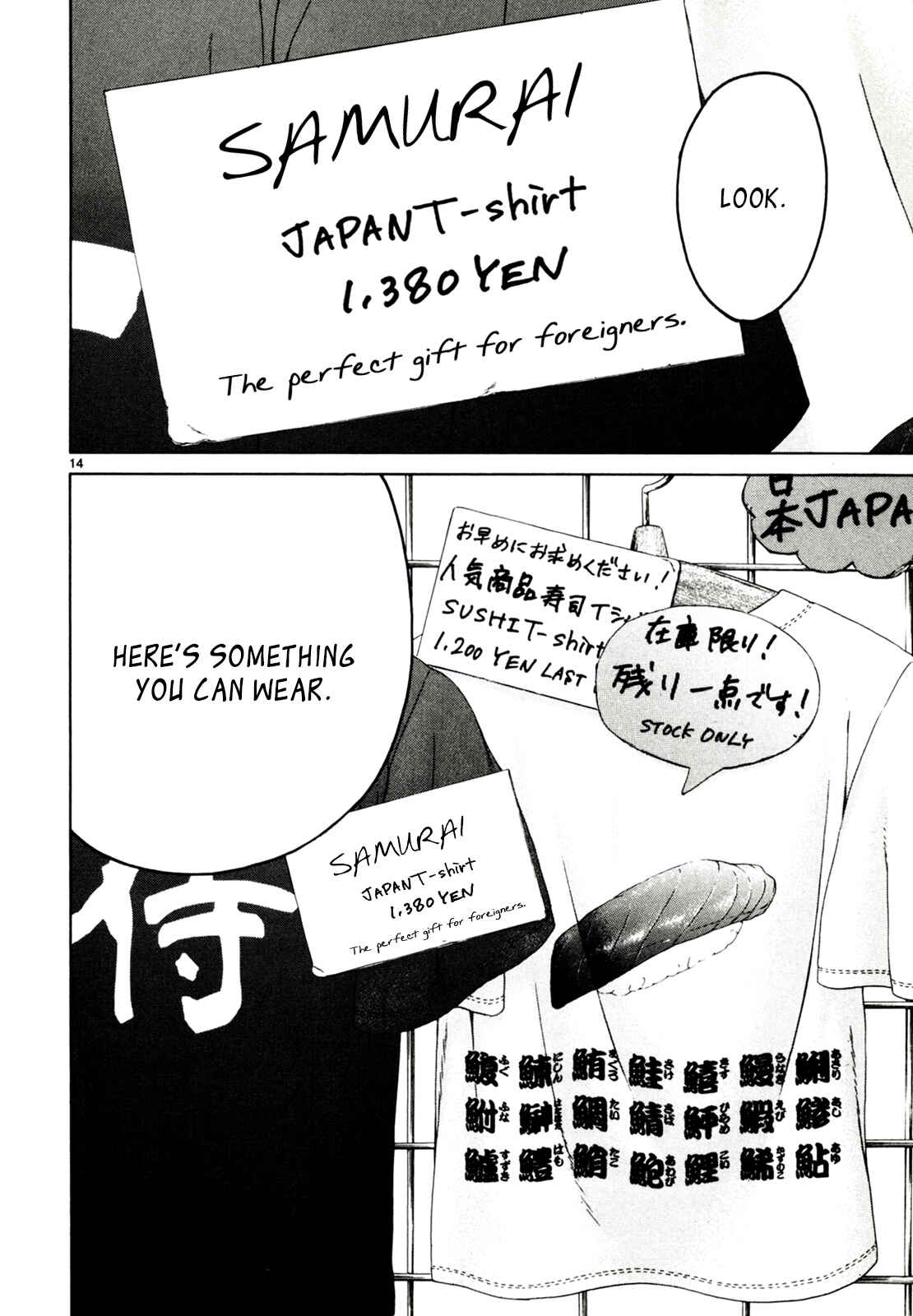 Page 14 Chapter 32 Gunjou