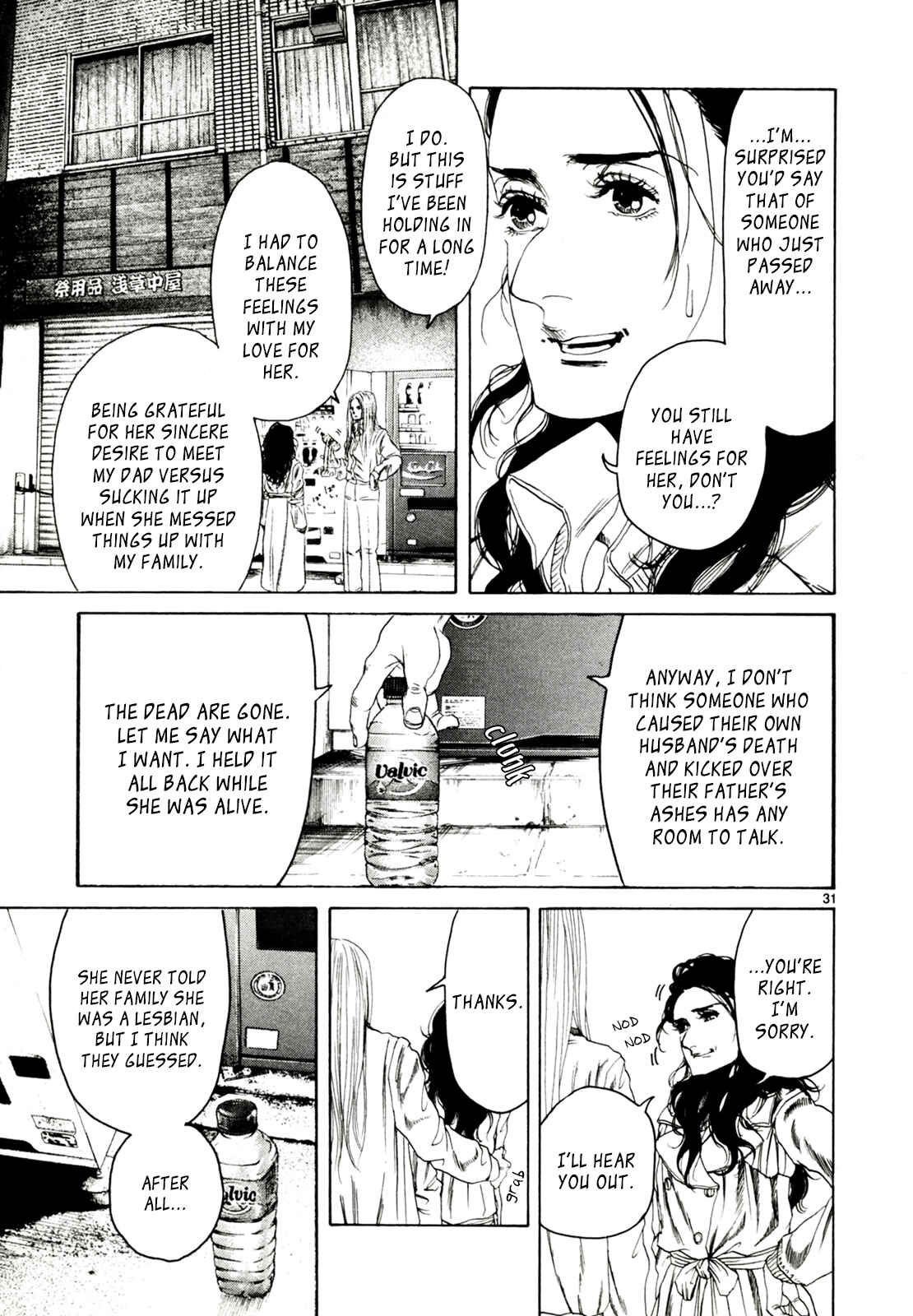 Page 31 Chapter 32 Gunjou