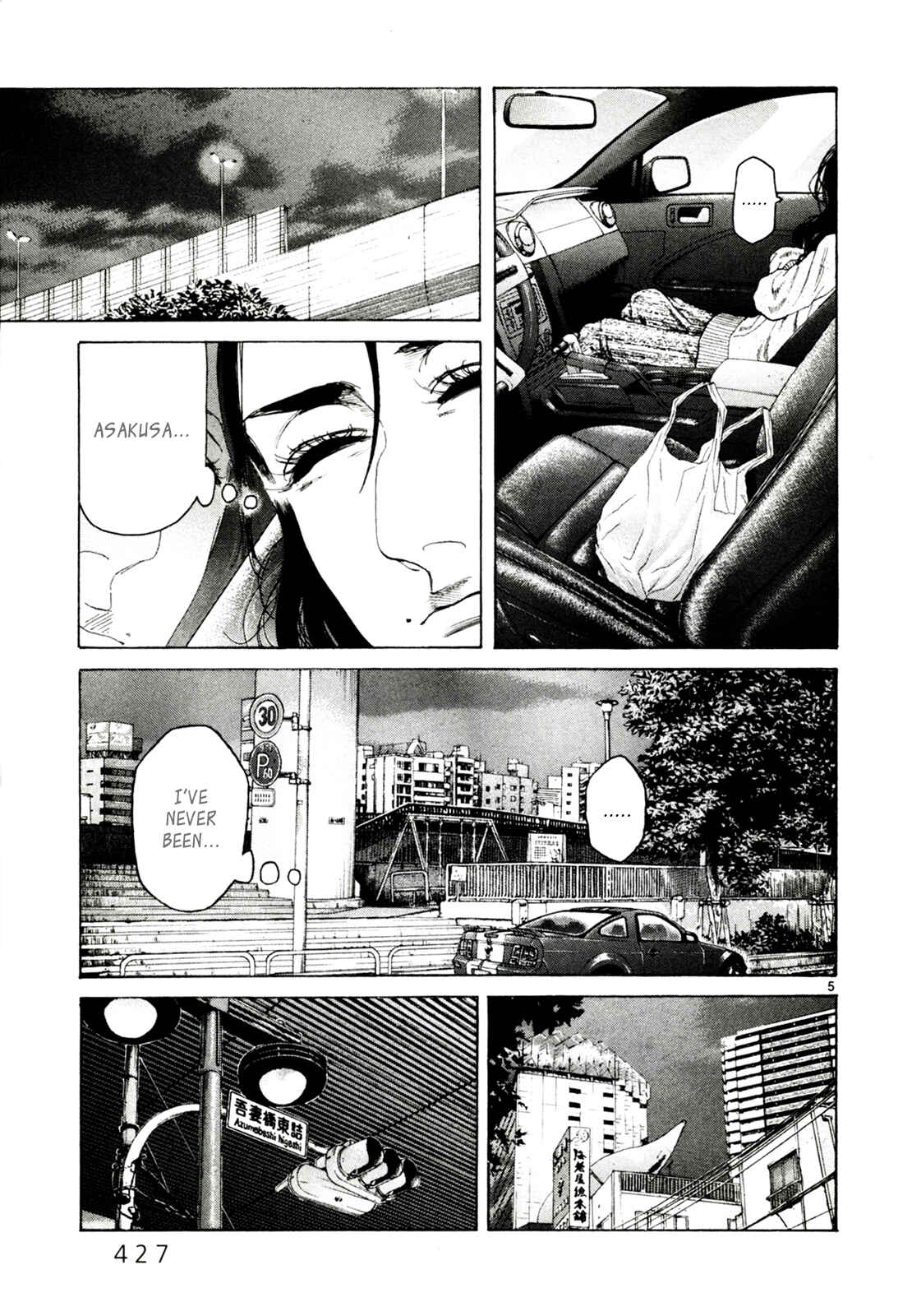 Page 5 Chapter 32 Gunjou