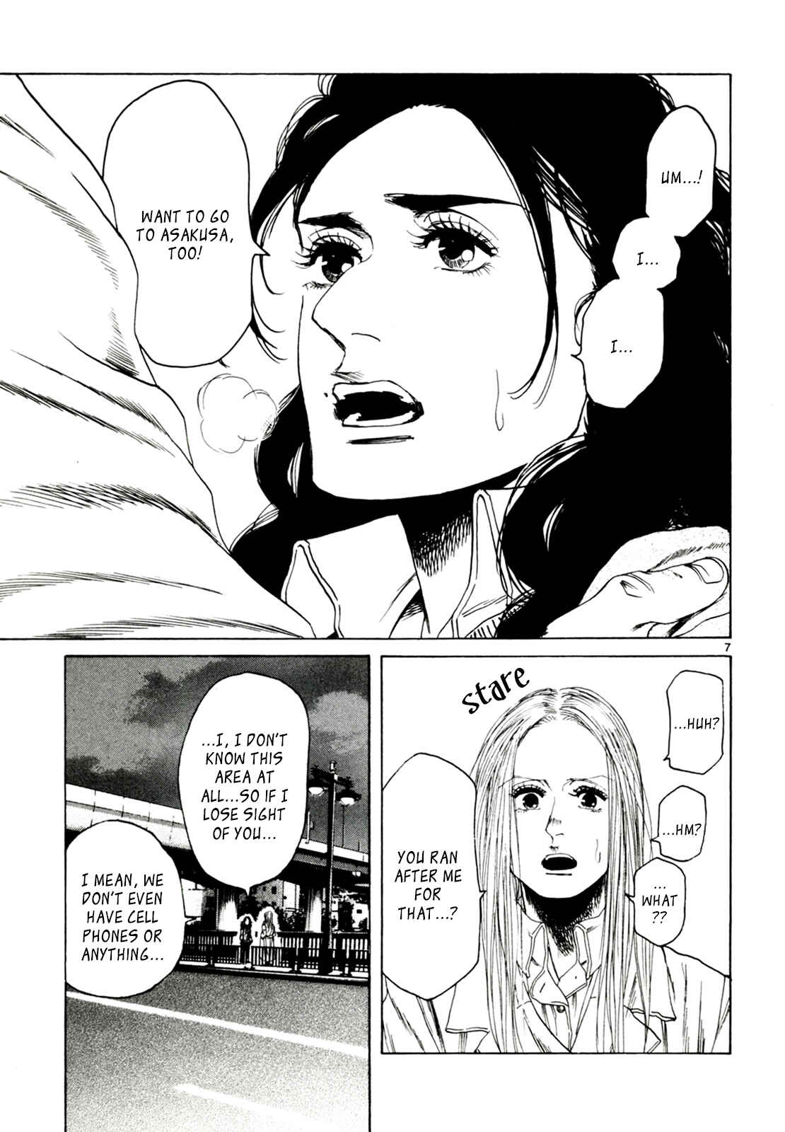 Page 7 Chapter 32 Gunjou