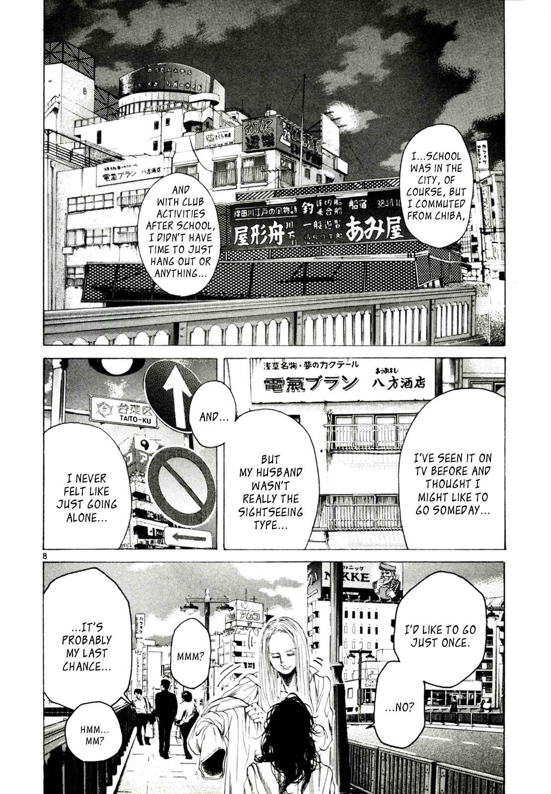Page 8 Chapter 32 Gunjou