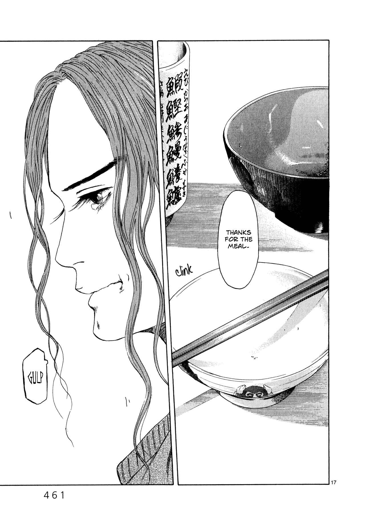 Page 17 Chapter 10 Gunjou