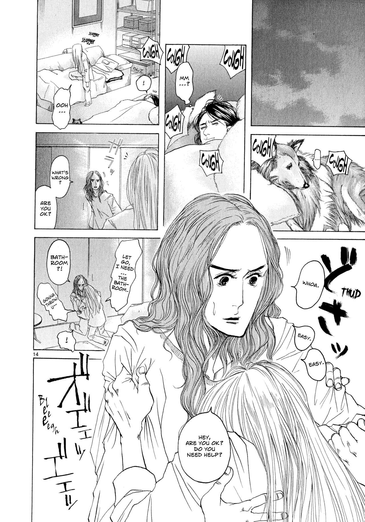 Page 14 Chapter 5 Gunjou