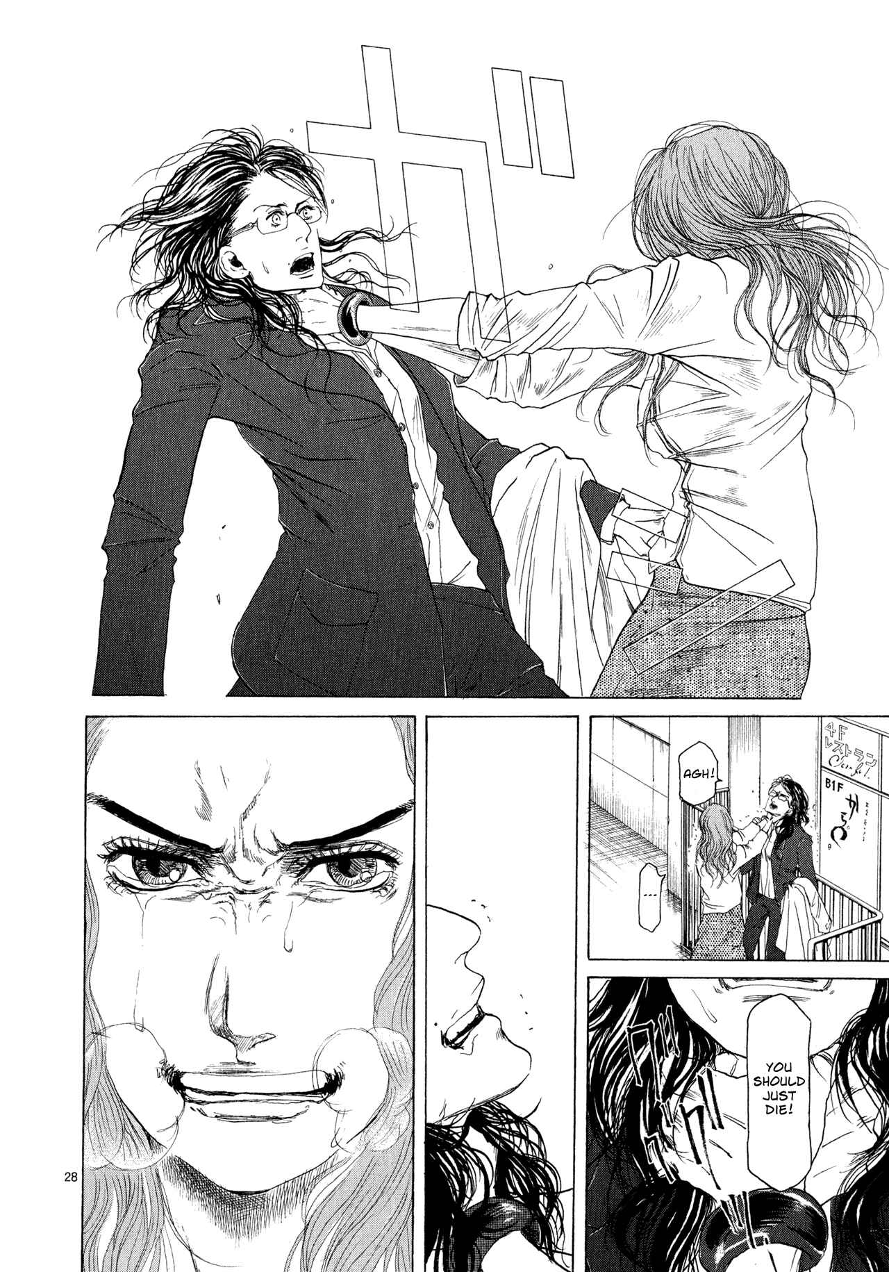 Page 28 Chapter 5 Gunjou