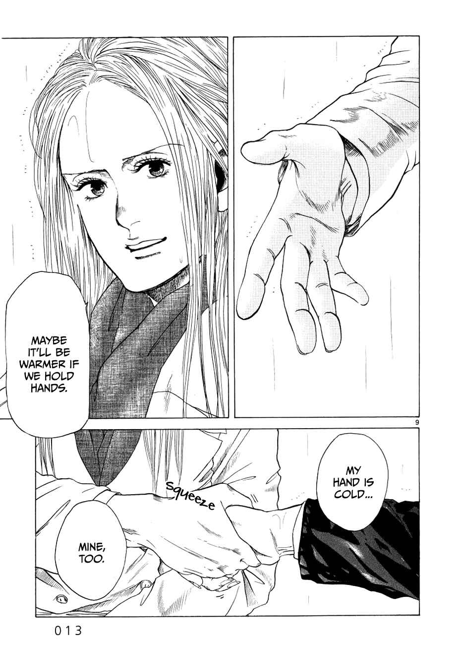 Page 14 Chapter 11 Gunjou