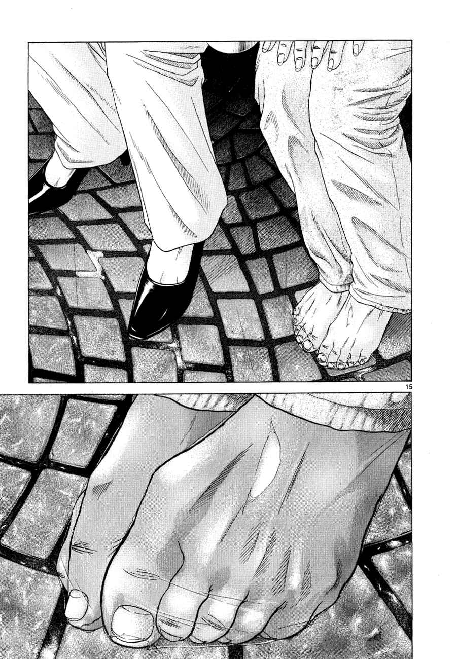 Page 20 Chapter 11 Gunjou