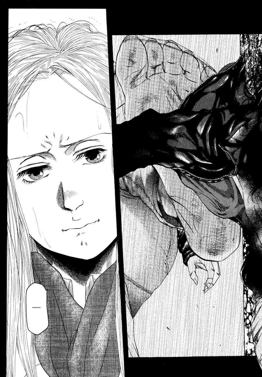Page 22 Chapter 11 Gunjou