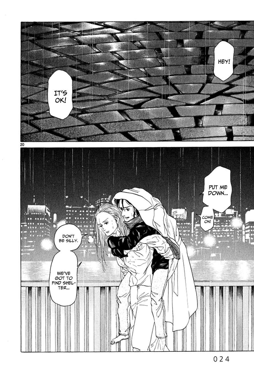 Page 25 Chapter 11 Gunjou