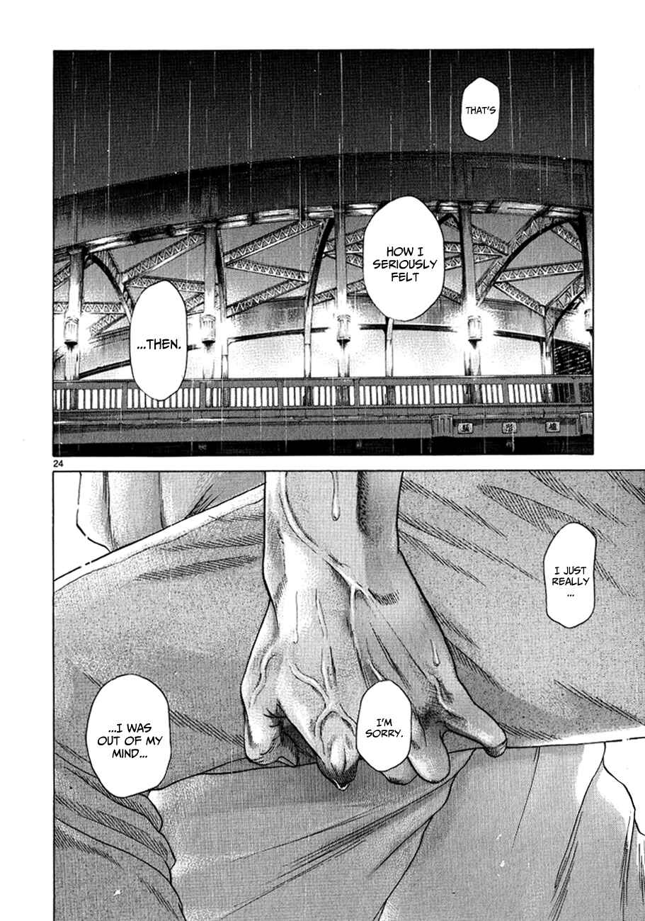 Page 29 Chapter 11 Gunjou