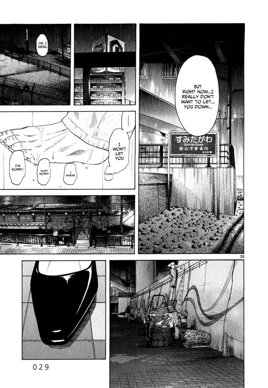 Page 30 Chapter 11 Gunjou