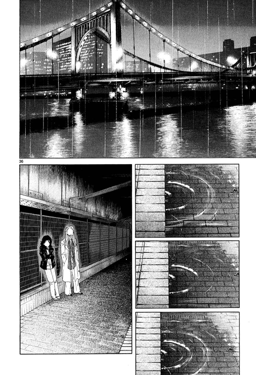 Page 41 Chapter 11 Gunjou