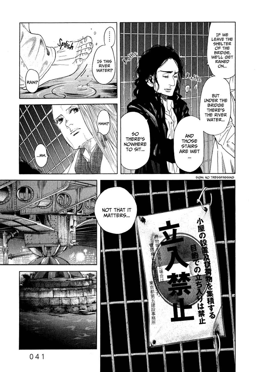 Page 42 Chapter 11 Gunjou