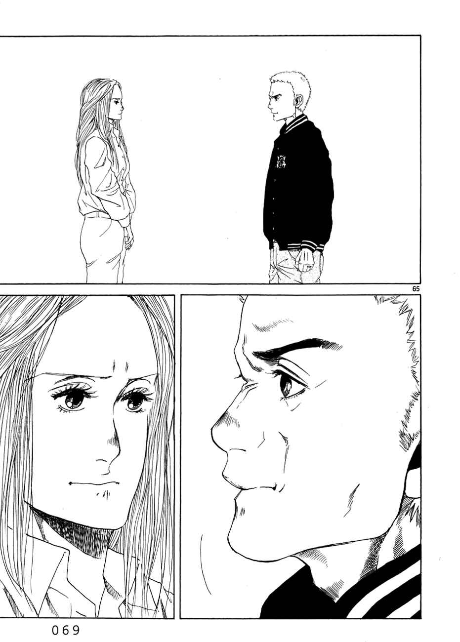 Page 70 Chapter 11 Gunjou