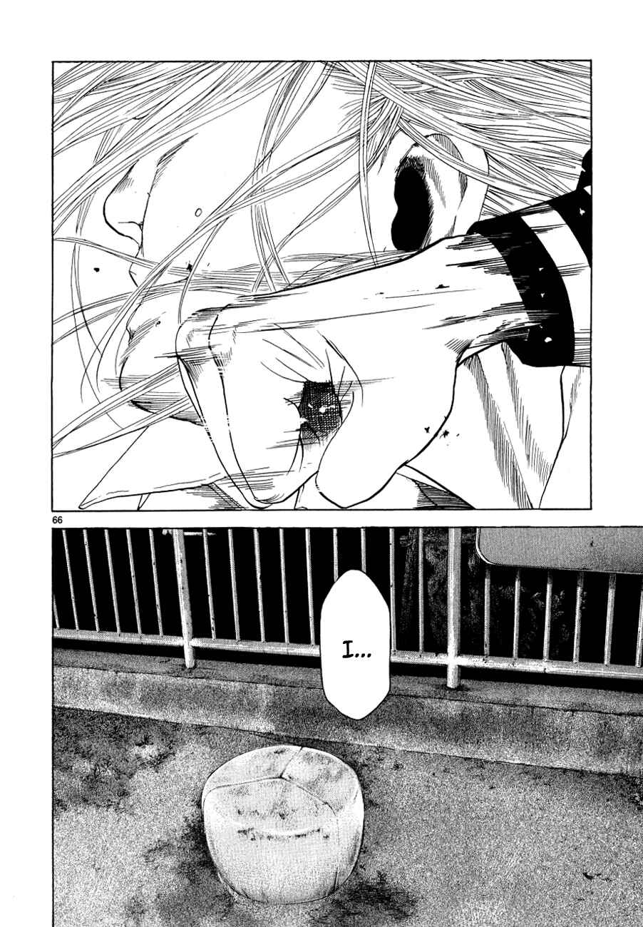 Page 71 Chapter 11 Gunjou