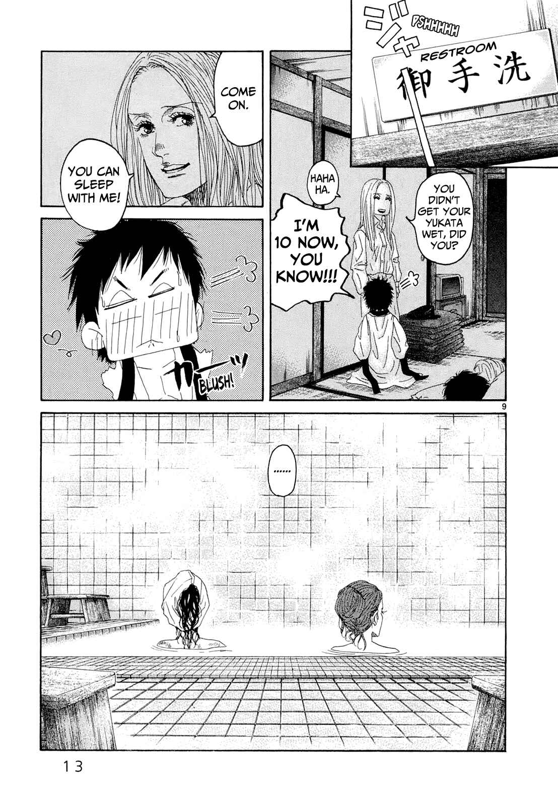 Page 14 Chapter 21 Gunjou