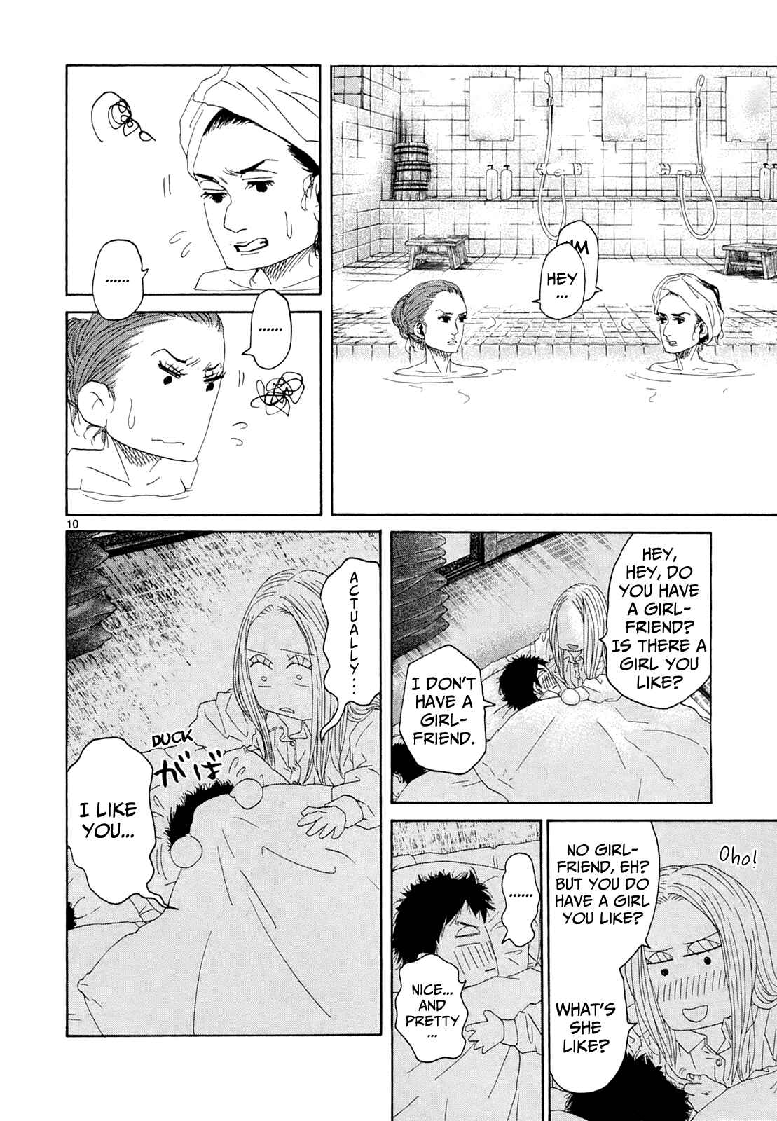 Page 15 Chapter 21 Gunjou