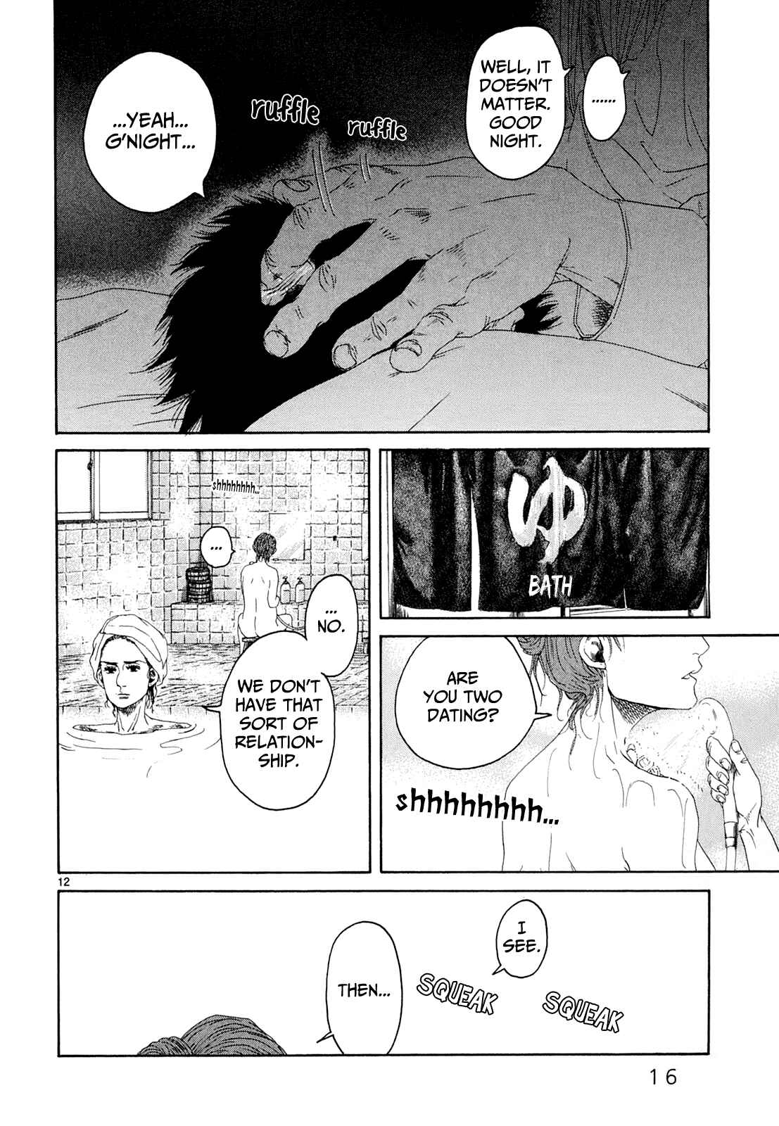 Page 17 Chapter 21 Gunjou