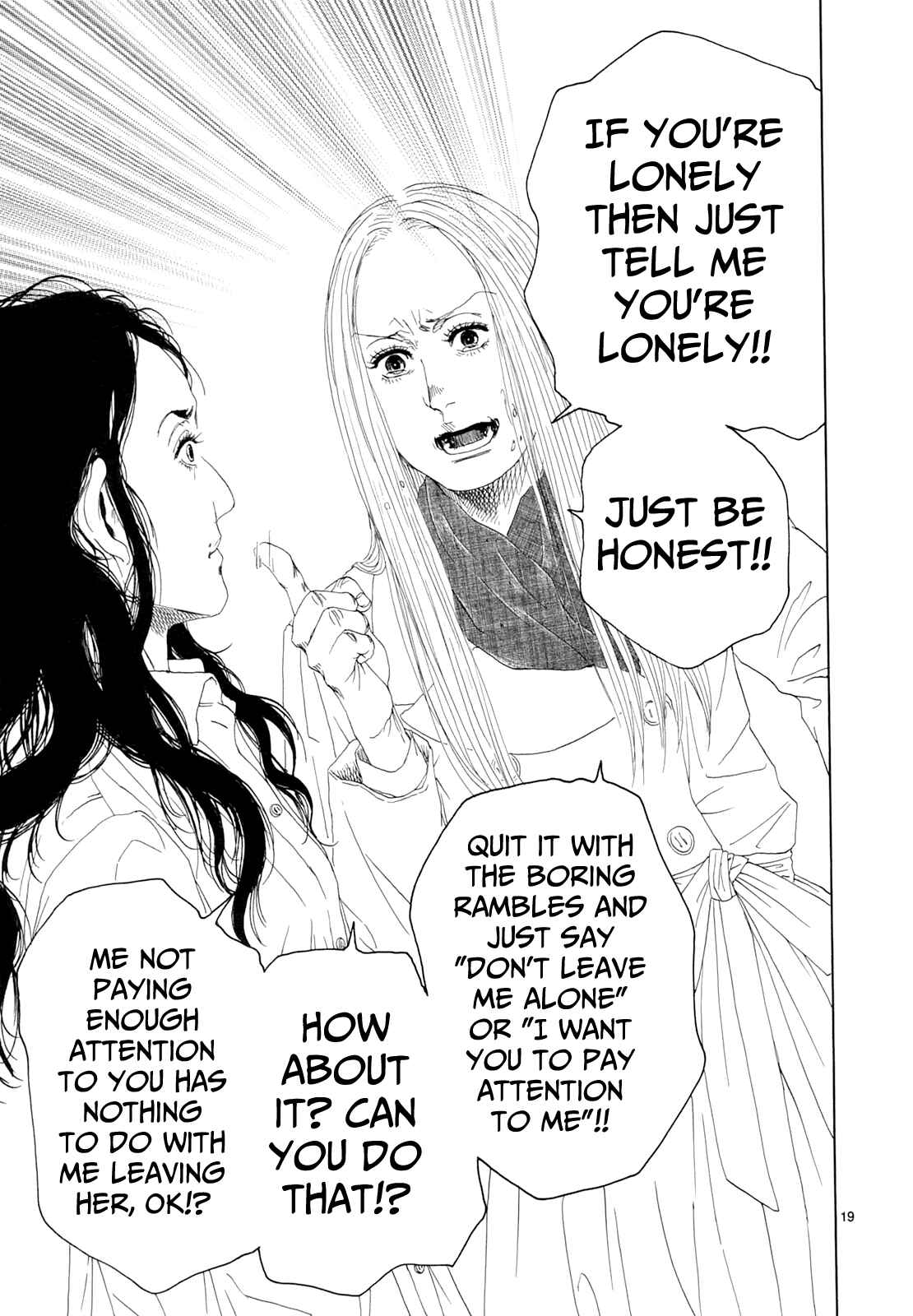 Page 17 Chapter 18 Gunjou