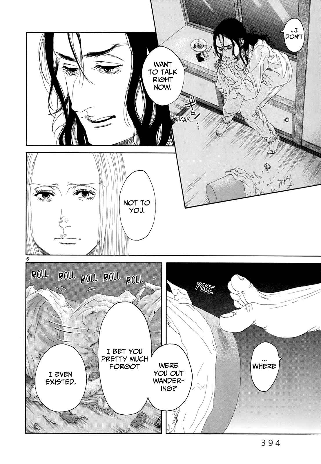 Page 5 Chapter 18 Gunjou